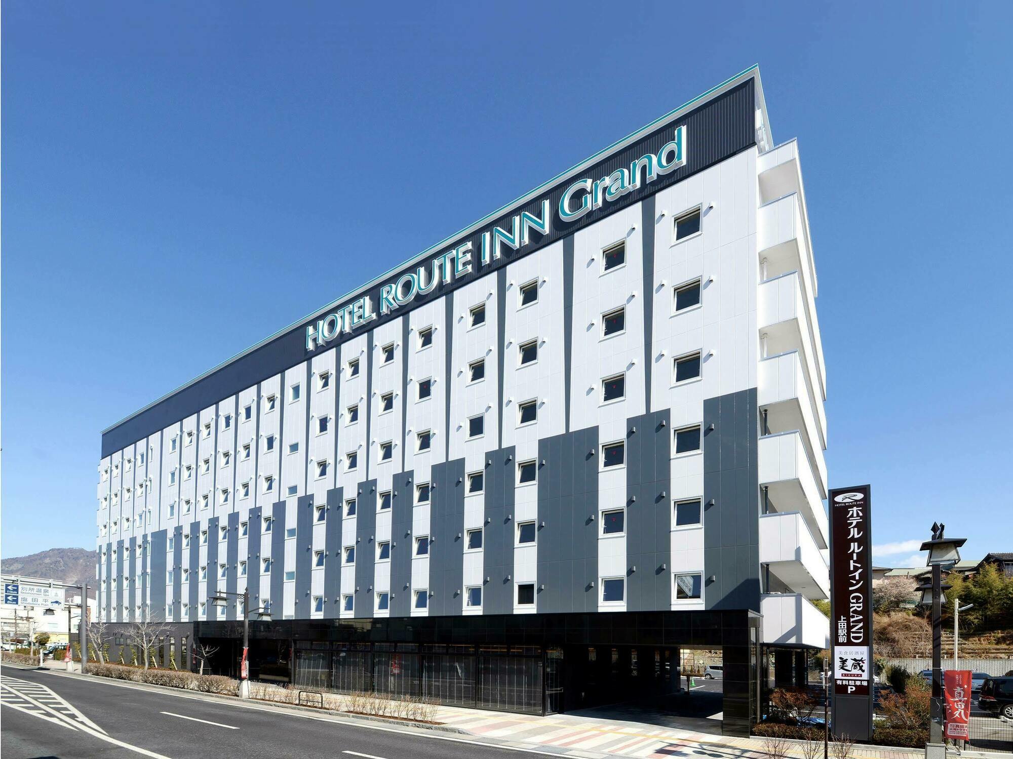 Hotel Route Inn Grand Ueda Ekimae Exterior photo